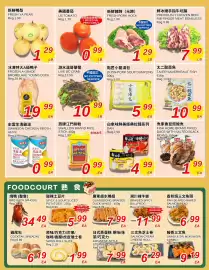 Foody World flyer week 40 Page 2