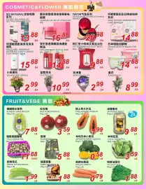 Foody World flyer week 40 Page 3