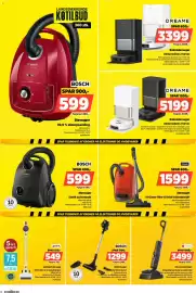 Power tilbudsavis Side 10: Dreame Robotstøvsuger €3.399,00, Bosch Støvsuger €599,00