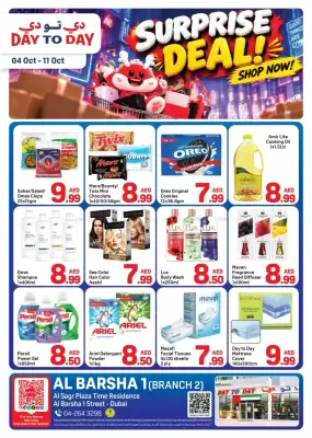 Day To Day catalogue