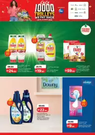 Lulu Hypermarket catalogue week 40 Page 4: Fairy 5X Dish Washing Liquid (Lime Fresh/ Lemon Breeze) €24,90