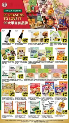 99 Ranch weekly ad (valid until 16-10)