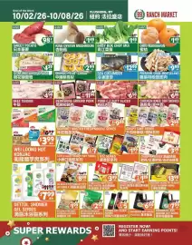 99 Ranch weekly ad week 40 Page 1