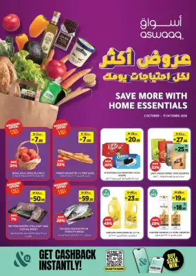 Aswaaq (valid until 11-10)