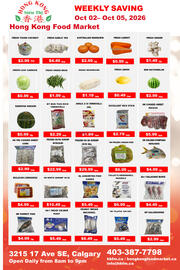 Hong Kong Food Market weekly ad Page 2
