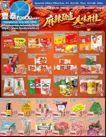Foody Mart flyer week 40 Page 1
