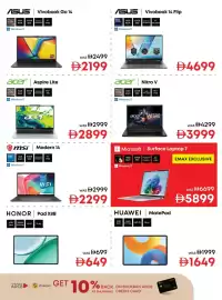 Emax catalogue Page 11