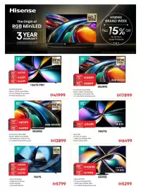Emax catalogue Page 21
