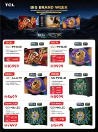 Emax catalogue Page 23