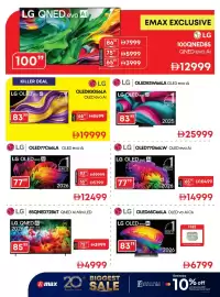Emax catalogue Page 26