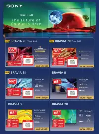 Emax catalogue Page 27