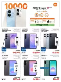 Emax catalogue Page 5: 10000 SOUP SAMSUNG Galaxy S26 ULTRA 5G 12GB 256GB ⚫ Screen Size: 6.9 Dynamic AMOLED 2X Display ⚫ Rear