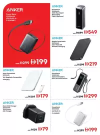 Emax catalogue Page 8: ANKER Power Bank 10000mAh 45W Built-in C-A1638H11 ANKER Powerbank 20000mAh 100W Max Rapid Recharging