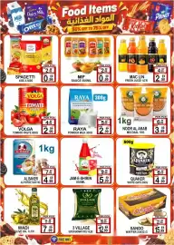 Gift Point catalogue week 40 Page 2: Spaghetti €0,99, Tomato paste €2,99
