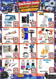 Gift Point catalogue week 40 Page 8: Sonashi steam iron €34,99, Hair curler €21,99