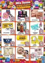 Gift Point catalogue week 40 Page 9: Kids school bag €13,99, Eyelashes €1,50