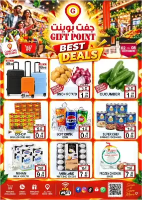 Gift Point (valid until 8-10)