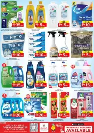 Al Madina Hypermarket catalogue Page 9: Fine BABY TOTAL PROTECTION COMFORT PER PC 2 ROLLS 3 MEDIUM Fine Boby Fine BABY TOTAL