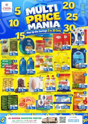 Al Madina Hypermarket (valid until 30-10)