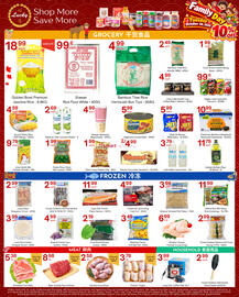 Lucky Supermarket flyer week 40 Page 2: Bamboo Tree Rice Vermicelli Bun Tuoi €4,99, Erawan Rice Flour White €0,99