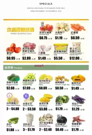 Rice World Supermarket flyer week 40 Page 1