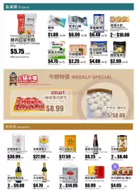 Rice World Supermarket flyer week 40 Page 2