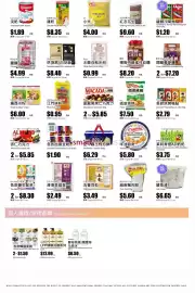 Rice World Supermarket flyer week 40 Page 3