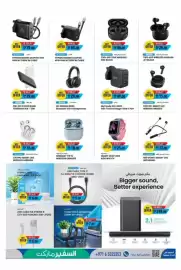 Safeer Market catalogue week 40 Page 5: BEST OFFER 79.00 ASTICH HYPERCHARGER ADAPTER 70W GAN W/240W IM CABLE BEST OFFER