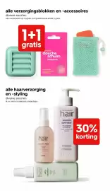 HEMA folder week 41 Pagina 8: Alle Houten Kohl, Lip en Wenkbrauwpotloden €0,99