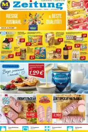 Mix Markt Prospekt woche 41 Seite 1: ДОКТОРСКАЯ МАЛЫШКА Fleischwurst einfach €2,99