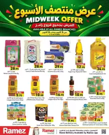 Ramez catalogue Page 6: Mehran Long Grain Rice €28,95, Liwagate Chilly Powder €5,75