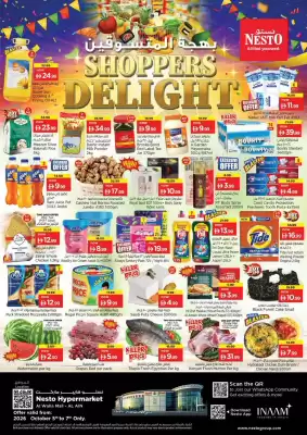 Nesto catalogue