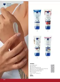 AVON katalógus Oldal 154