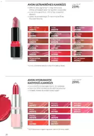 AVON katalógus Oldal 30