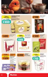 Auchan akciós újság | Szupermarket Oldal 8: Merci Desszert €1.999,00, BELGIAN TRÜFFEL €1.499,00