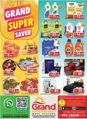 Grand Hyper Market (valid until 7-10)