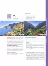 Volantino Alpitour Pagina 29