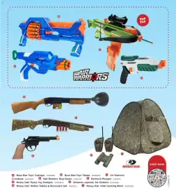 Mills Fleet Farm weekly ad Page 7: B © A AIR WARRIORS E G BEDWE LINCE F H TOP ΤΟΥ AAAAA D SHOP NOW MOSSY OAK A Buzz Bee Toys