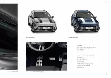 Hyundai reklamblad Sida 13