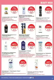 Catalogue Monoprix page 61: Sanex Gel douche zero % Hypoallergenic €3,74, SO BIO étic Gel douche aloe vera €4,89