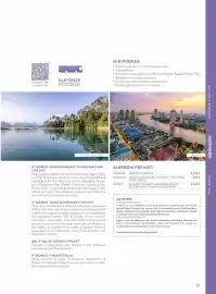 Volantino Alpitour Pagina 39