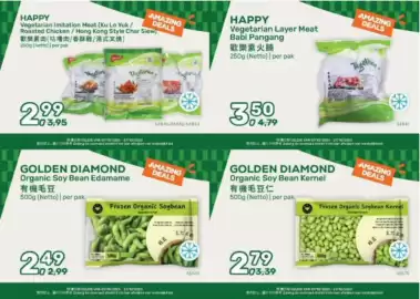Amazing Oriëntal folder Pagina 16: Happy Vegetarian Layer Meat Babi Pangang €4,79, Happy Vegetarian Imitation Meat €2,99