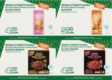 Amazing Oriëntal folder Pagina 17: Rengi Streetfoods Korean Chicken Corndog €5,95