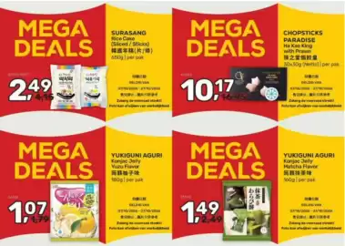 Amazing Oriëntal folder Pagina 2: Yukiguni Aguri Konjac Jelly Matcha Flavor €1,49