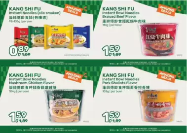 Amazing Oriëntal folder Pagina 24: Kang Shi Fu Instant Bowl Noodles Braised Beef Flavor €1,89