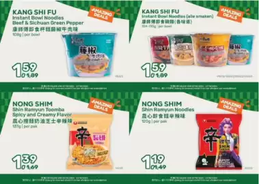 Amazing Oriëntal folder Pagina 25: Kang Shi Fu Instant Bowl Noodles €1,59