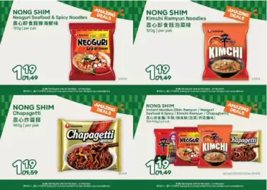 Amazing Oriëntal folder Pagina 26: Nong Shim Chapagetti €1,19, NONG SHIM Instant Noodles €1,19