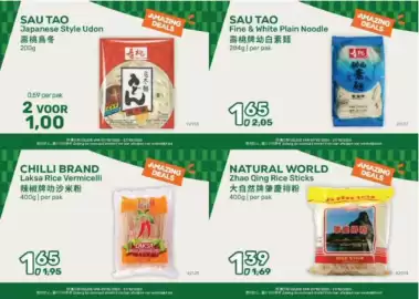 Amazing Oriëntal folder Pagina 27: Natural World Zhao Qing Rice Sticks €1,39, Chilli brand laksa rice vermicelli €1,95