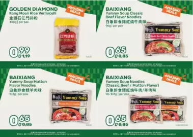 Amazing Oriëntal folder Pagina 28: Baixiang yummy soup classic beef flavor noodles €0,65, BAIXIANG Yummy Soup Noodles €0,65