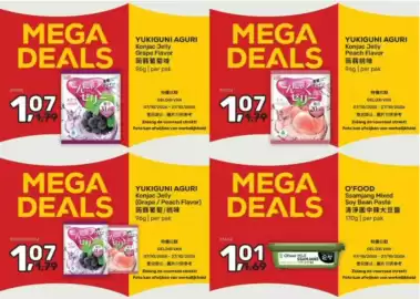 Amazing Oriëntal folder Pagina 3: Yukiguni Aguri Konjac Jelly Grape Flavor €1,07, Yukiguni Aguri Konjac Jelly €1,07